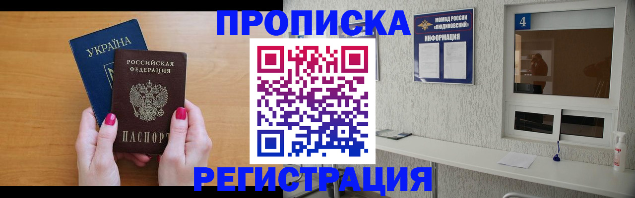 регистрация для дет. сада в Карачеве